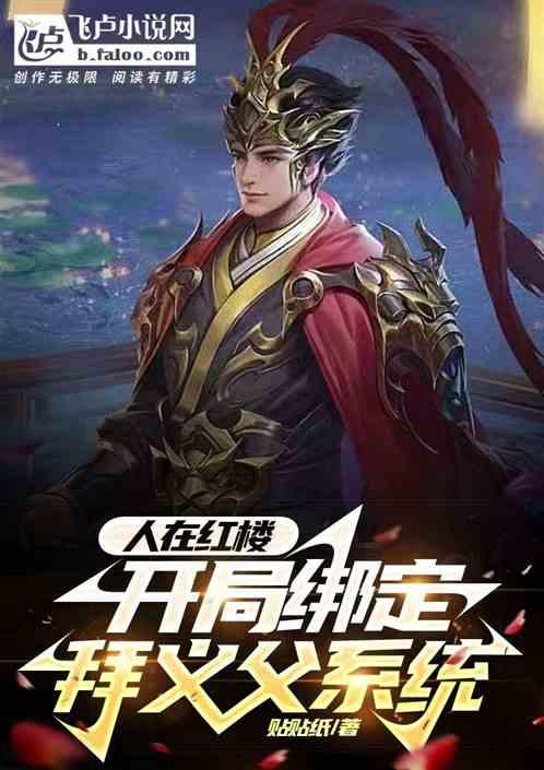 乐儿打彩蛋